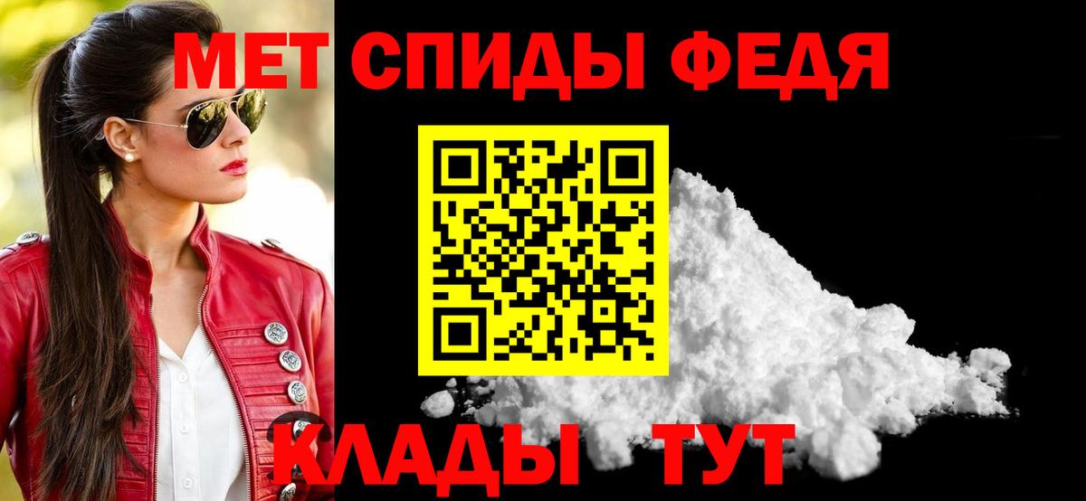 Амфетамин VHQ Вичуга