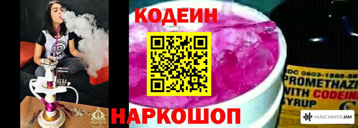 Псилоцибиновые грибы Вичуга