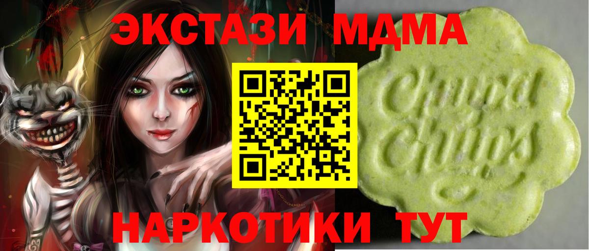 Вичуга  Экстази  Вход с VPN  купить  сайты  Ecstasy Дубай 