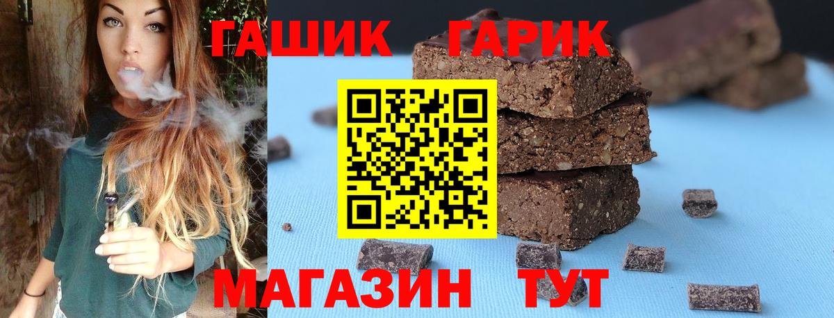 ГАШИШ ice o lator  Гашиш Изолятор  ГАШИШ  Вход с VPN  дарнет шоп  Вичуга 
