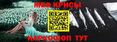 первитин Ливны