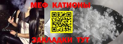 первитин Ливны