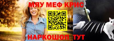 первитин Ливны