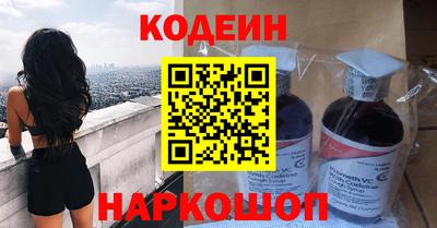 первитин Лесосибирск