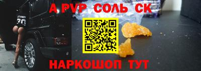 первитин Лесосибирск
