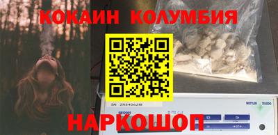 таблы Ликино-Дулёво
