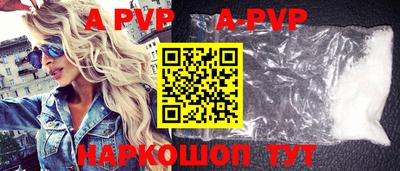 первитин Лесосибирск