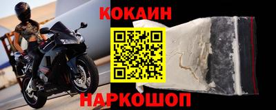 первитин Ливны