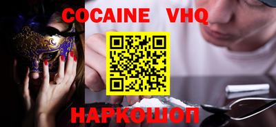таблы Ликино-Дулёво