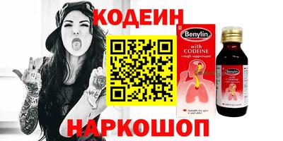 первитин Лесосибирск