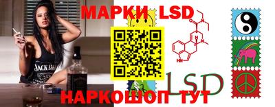 таблы Ликино-Дулёво