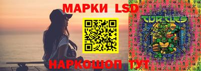 таблы Ликино-Дулёво