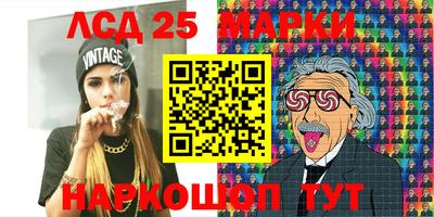 первитин Лесосибирск