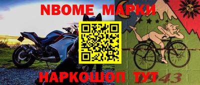 первитин Лесосибирск