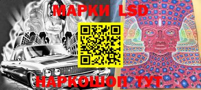 первитин Лесосибирск
