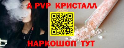 первитин Ливны