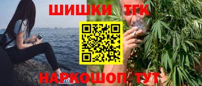 первитин Ливны