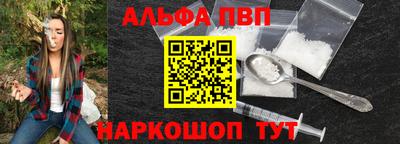 таблы Ликино-Дулёво