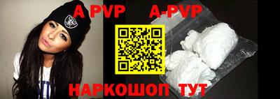 первитин Ливны