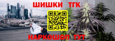 таблы Ликино-Дулёво