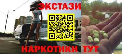 первитин Ливны