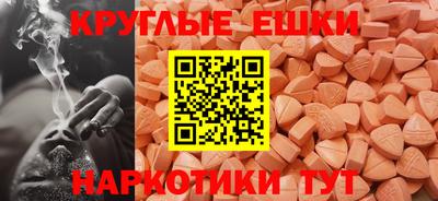 первитин Лесосибирск