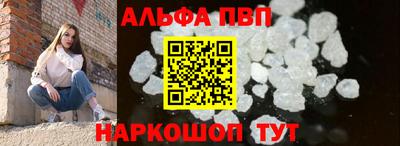 таблы Ликино-Дулёво