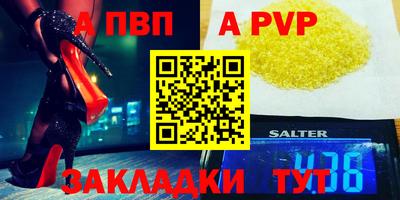 первитин Ливны