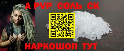 первитин Лесосибирск