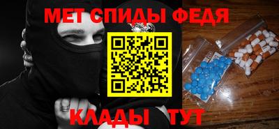 таблы Ликино-Дулёво