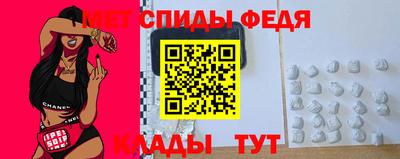 первитин Ливны