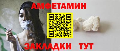 таблы Ликино-Дулёво