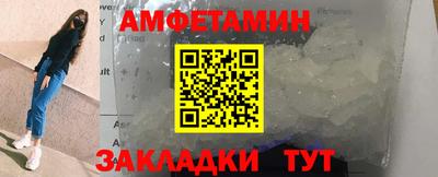 первитин Ливны