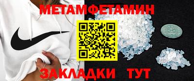 таблы Ликино-Дулёво