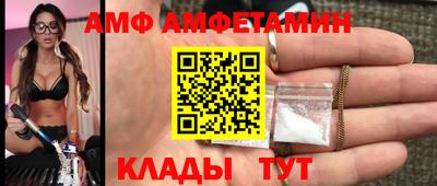 первитин Лесосибирск