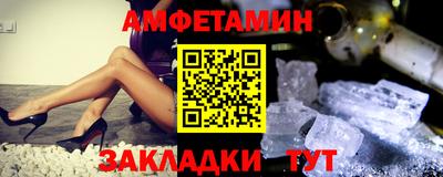 первитин Лесосибирск