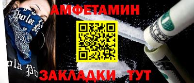 первитин Ливны