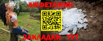 таблы Ликино-Дулёво