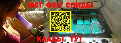 таблы Ликино-Дулёво