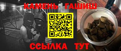 первитин Ливны