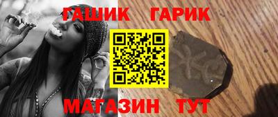 первитин Ливны
