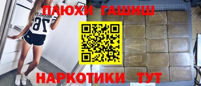 таблы Ликино-Дулёво