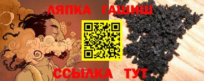 таблы Ликино-Дулёво