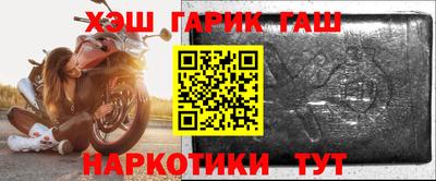 первитин Ливны