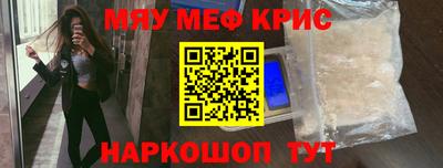 первитин Лесосибирск