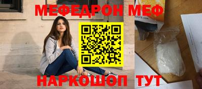 первитин Лесосибирск