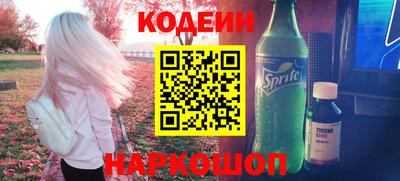первитин Лесосибирск