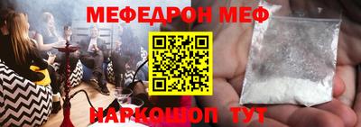 таблы Ликино-Дулёво