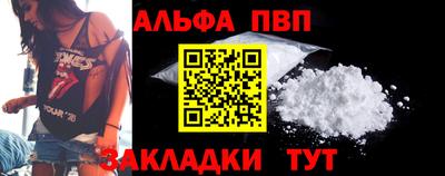 первитин Лесосибирск