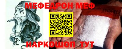 таблы Ликино-Дулёво